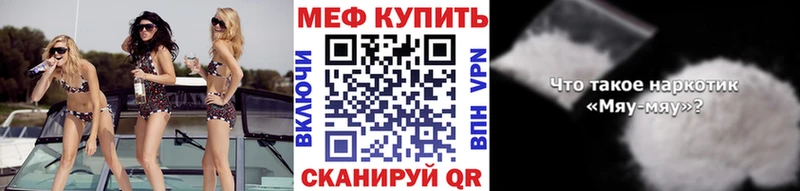 Где купить Усть-Лабинск Кокаин  Мефедрон  A PVP  МАРИХУАНА  Псилоцибиновые грибы  ГАШ 
