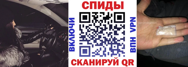 Амфетамин 97%  Усть-Лабинск 