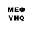 КЕТАМИН VHQ Keti Ostashchenko