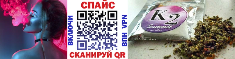 Бутират Butirat  Усть-Лабинск 
