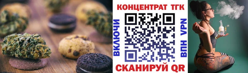 где продают наркотики Усть-Лабинск Canna-Cookies конопля