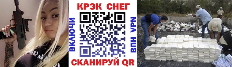 хочу Усть-Лабинск КОКАИН 99%