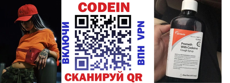 где продают   Усть-Лабинск  гидра ссылки  Кодеин Purple Drank 