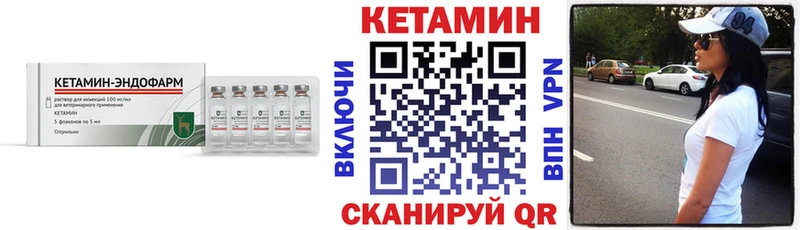 КЕТАМИН ketamine  Усть-Лабинск 