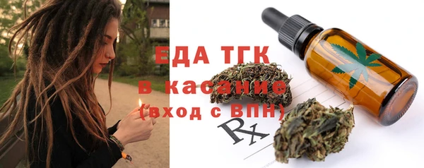 каннабис Абдулино