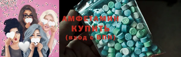 MDMA Premium VHQ Абаза