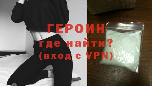 героин Алексин