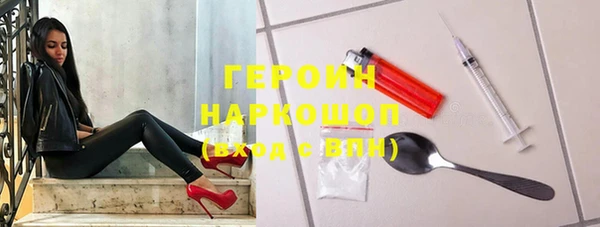 героин Алексин