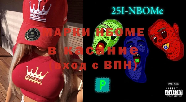 сатива Алексеевка