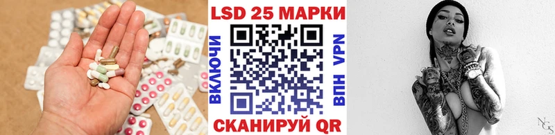 Лсд 25 экстази ecstasy  hydra ссылка  Усть-Лабинск  где продают  