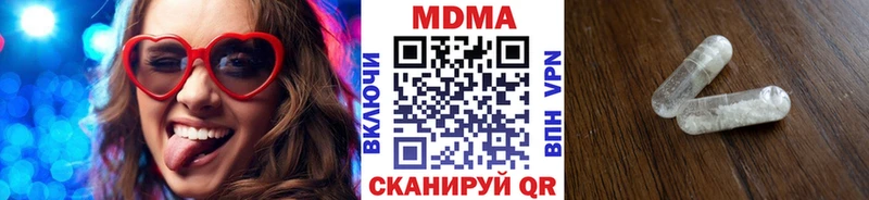 наркотики  Усть-Лабинск  МДМА молли 