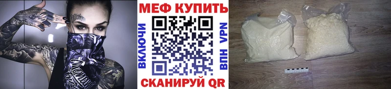 где продают   Усть-Лабинск  МЯУ-МЯУ кристаллы 