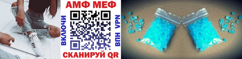 OMG tor  Усть-Лабинск  МЕТАМФЕТАМИН витя  купить закладку 