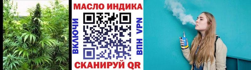 купить  цена  Усть-Лабинск  Дистиллят ТГК вейп 