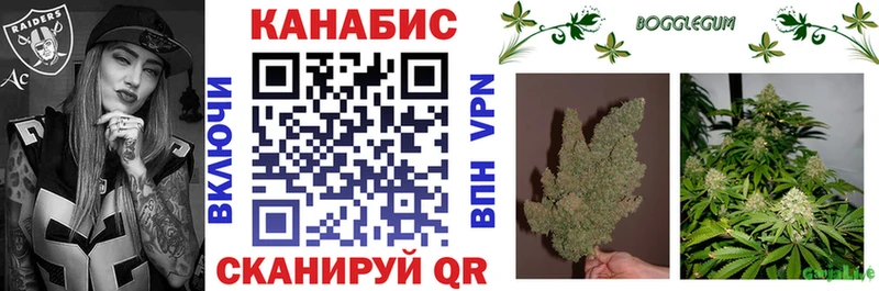 Каннабис сатива  сколько стоит  Усть-Лабинск 